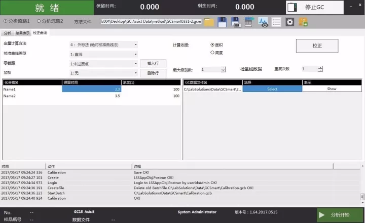20260826-news002.png